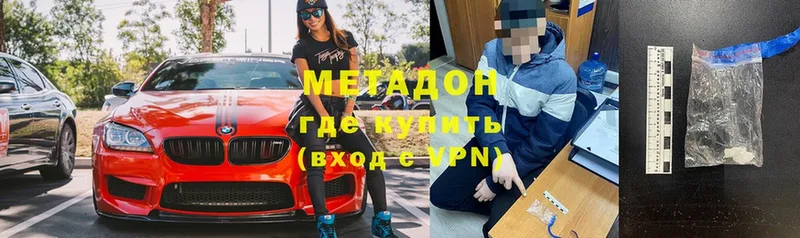 что такое   Шагонар  Метадон мёд 